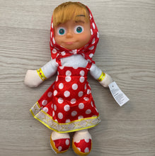 Papusa Mașa si Ursuletul ei, 26cm.