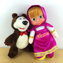 Papusa Mașa Personalizata si Ursuletul ei, 26cm.